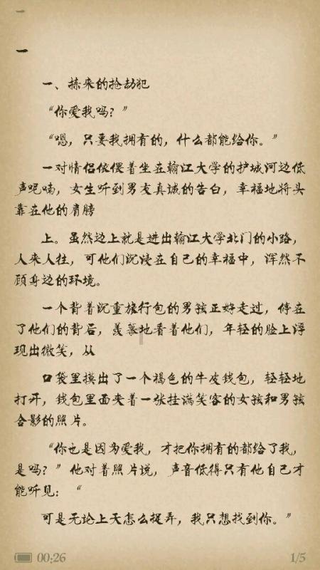 齐心协力守护乡村文化净土