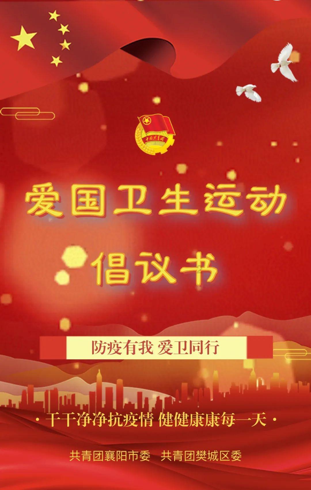 火龙冒险
