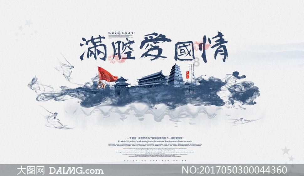 香蜜沉沉烬如霜装扮
