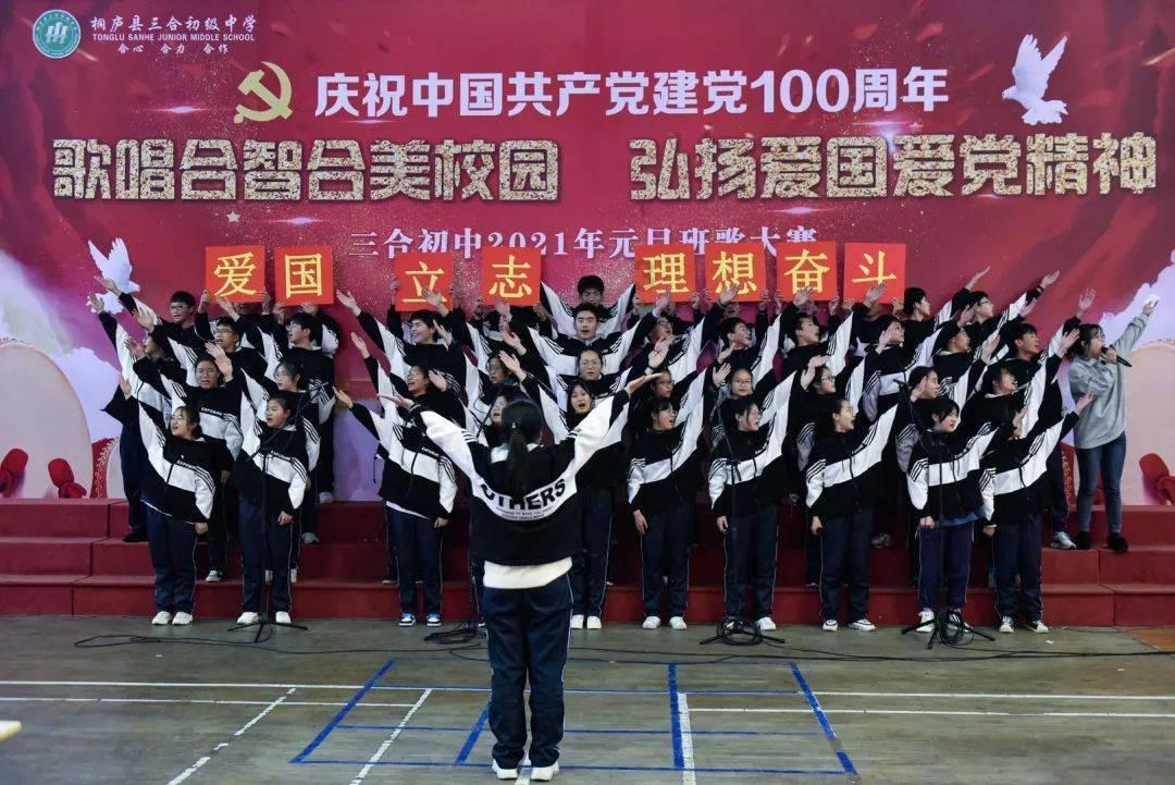 钢之炼金术师问题游戏画面