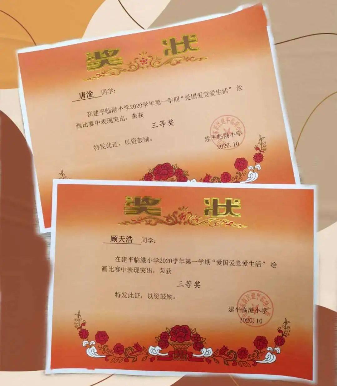 福建师范大学有大专吗 它的专业有哪些？游戏画面